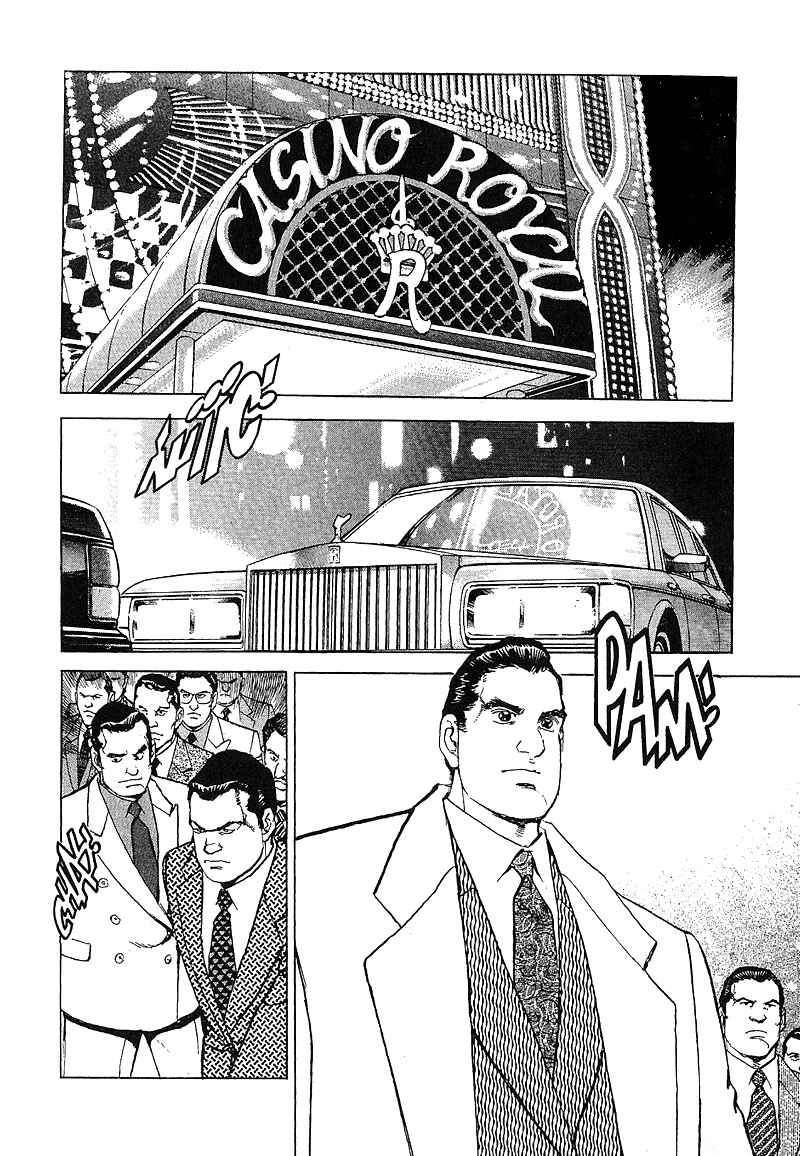 Page 7 Chapter 32 Araragi Express
