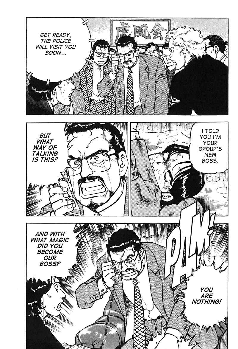 Page 18 Chapter 26 Araragi Express
