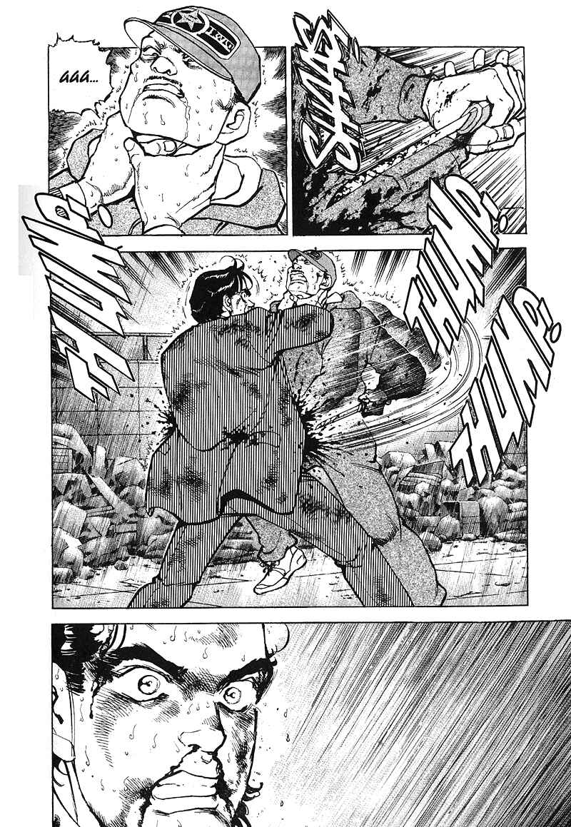 Page 3 Chapter 26 Araragi Express