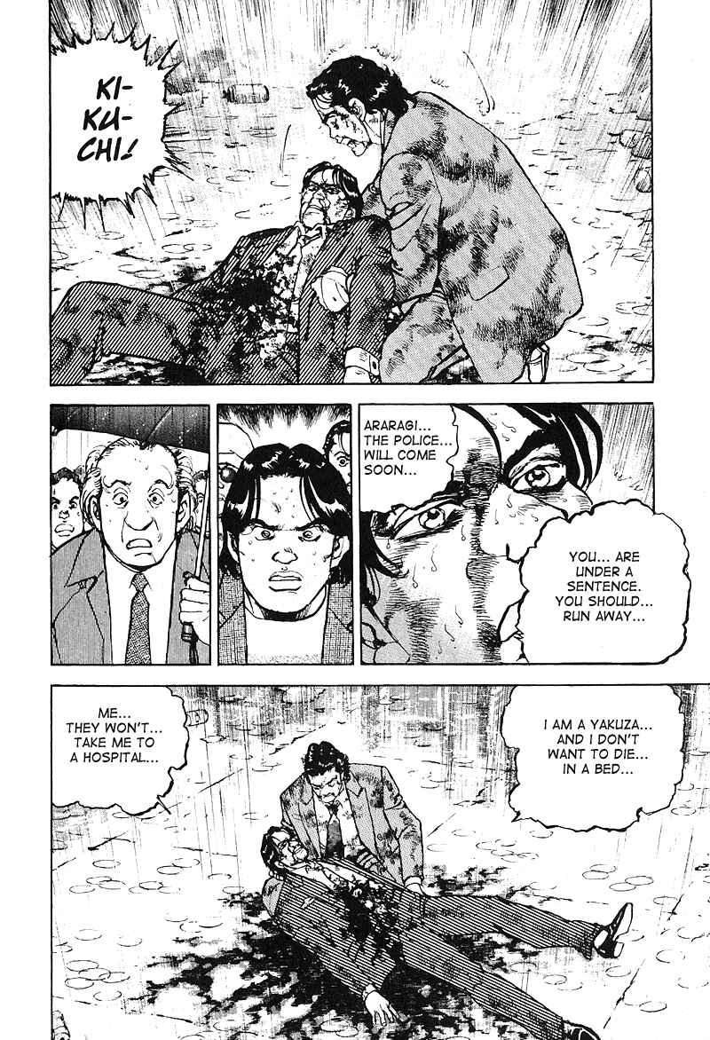 Page 7 Chapter 26 Araragi Express