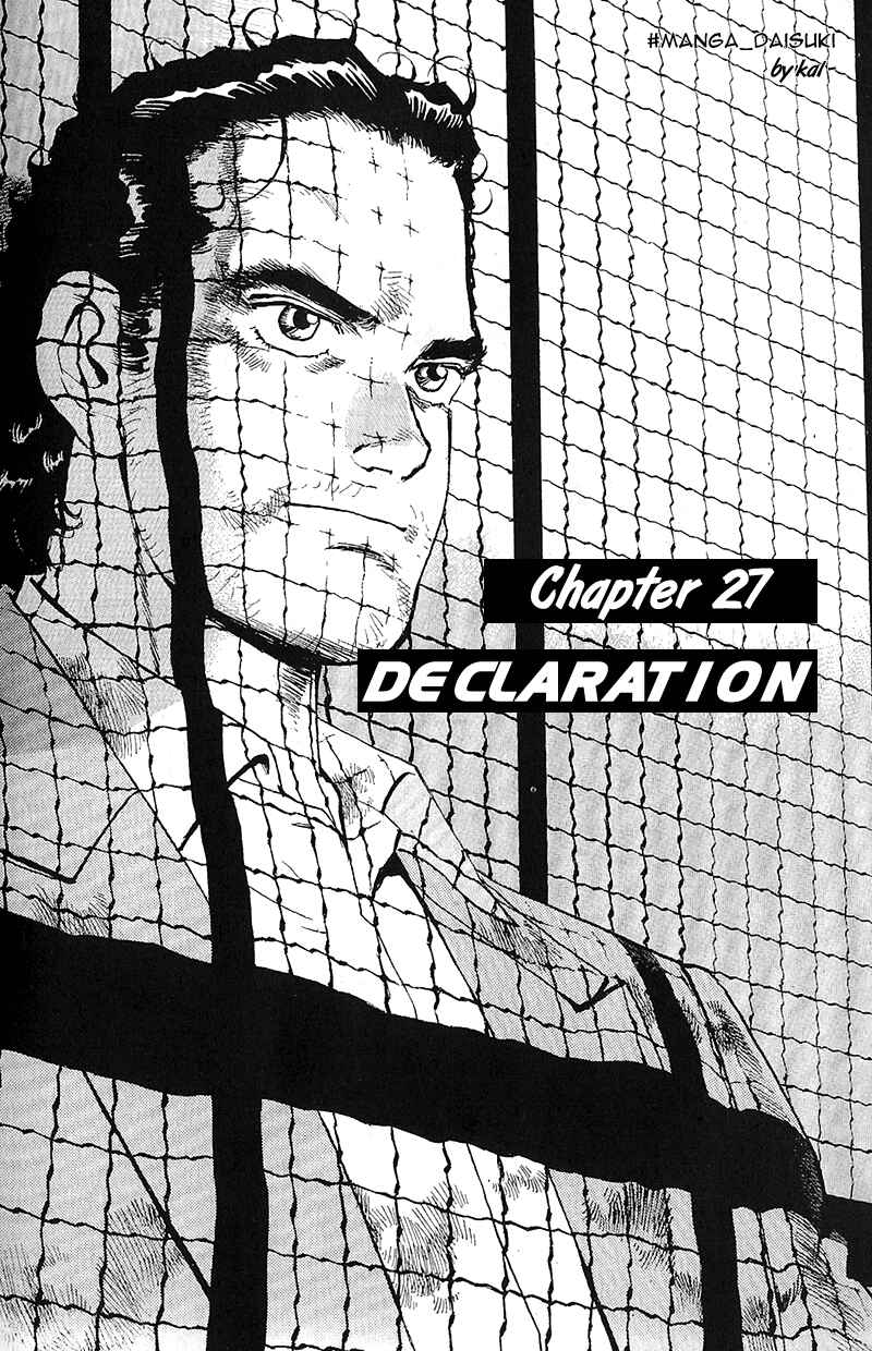 Page 1 Chapter 27 Araragi Express