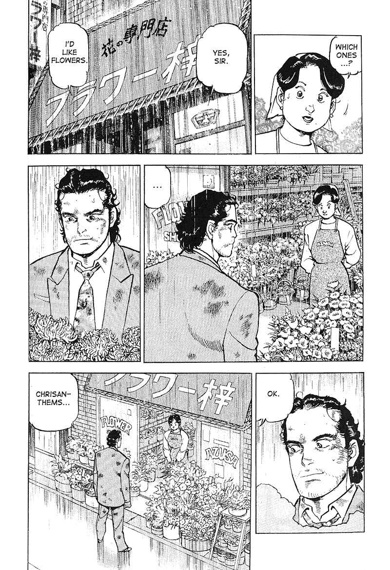 Page 13 Chapter 27 Araragi Express
