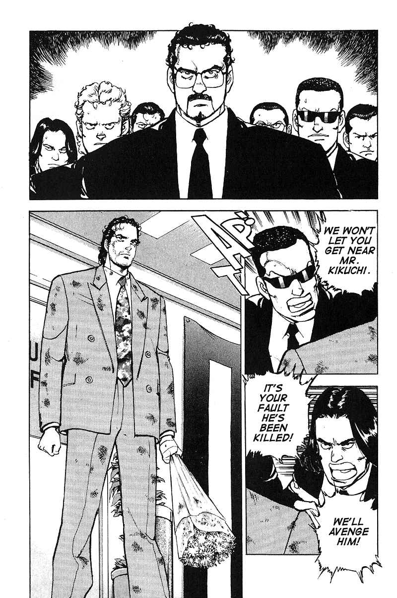 Page 16 Chapter 27 Araragi Express