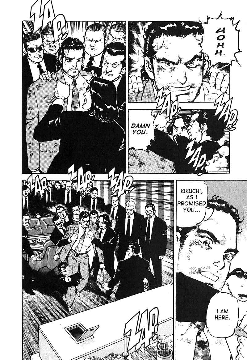 Page 17 Chapter 27 Araragi Express