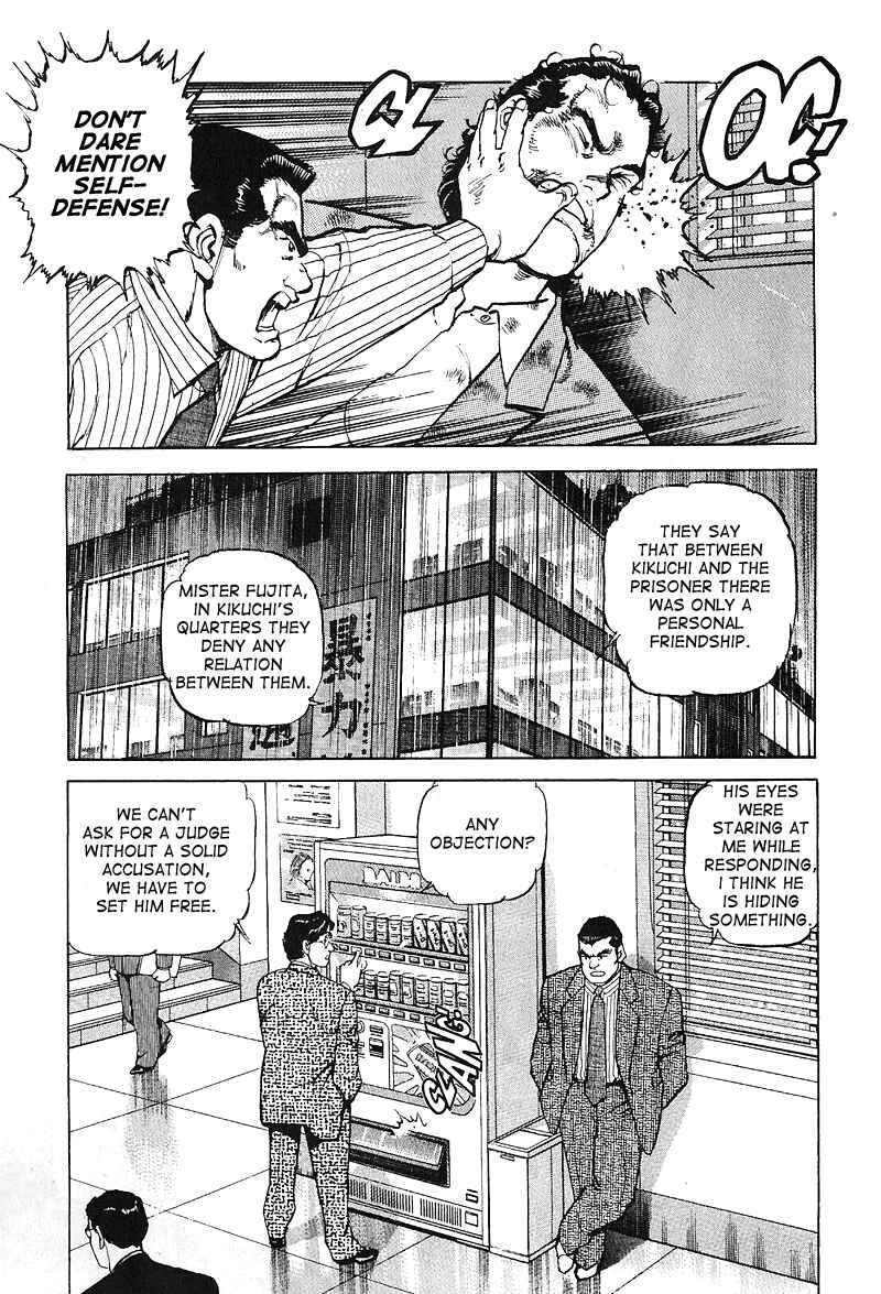 Page 4 Chapter 27 Araragi Express