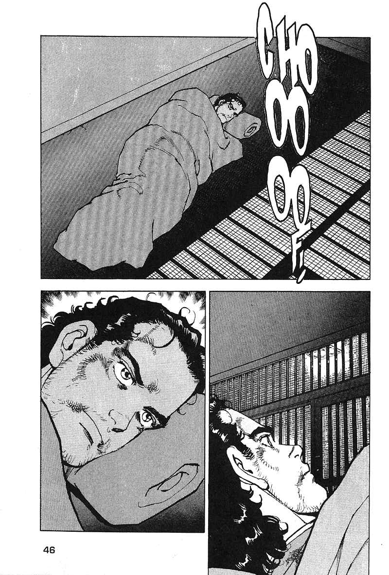 Page 6 Chapter 27 Araragi Express