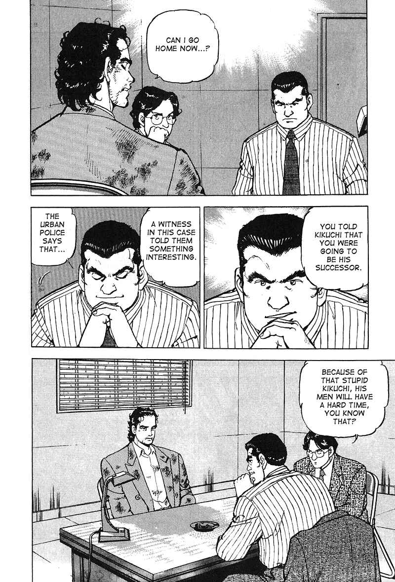 Page 7 Chapter 27 Araragi Express