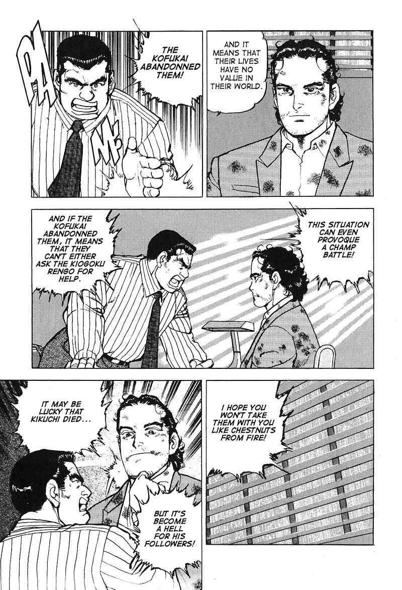 Page 8 Chapter 27 Araragi Express