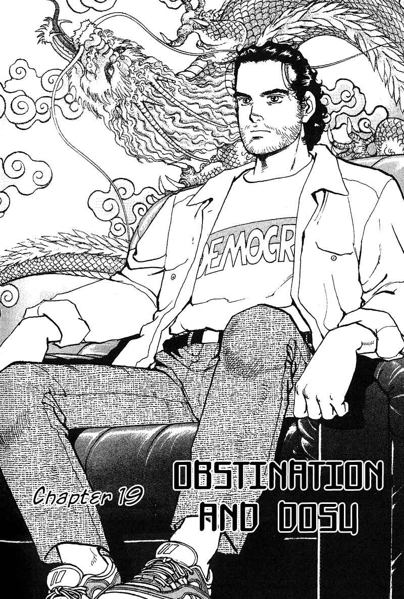 Page 1 Chapter 19 Araragi Express