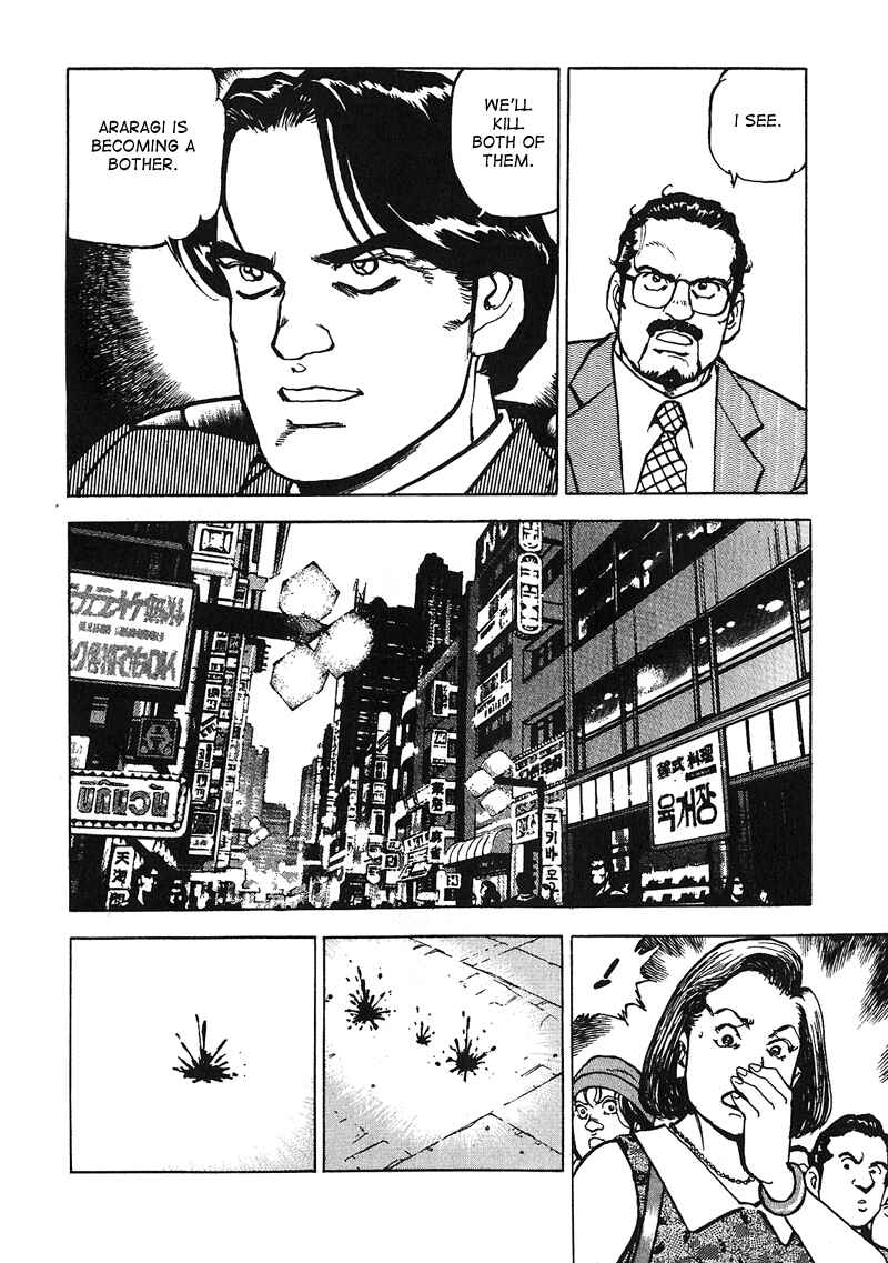 Page 19 Chapter 19 Araragi Express