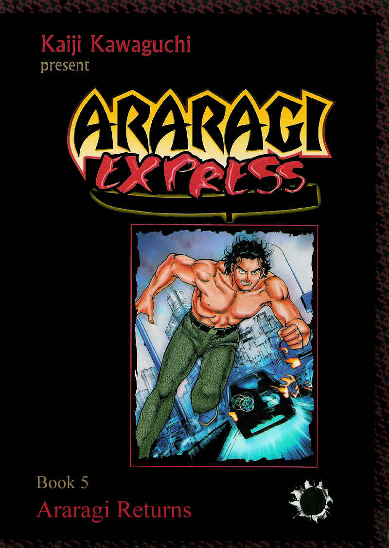 Page 22 Chapter 19 Araragi Express