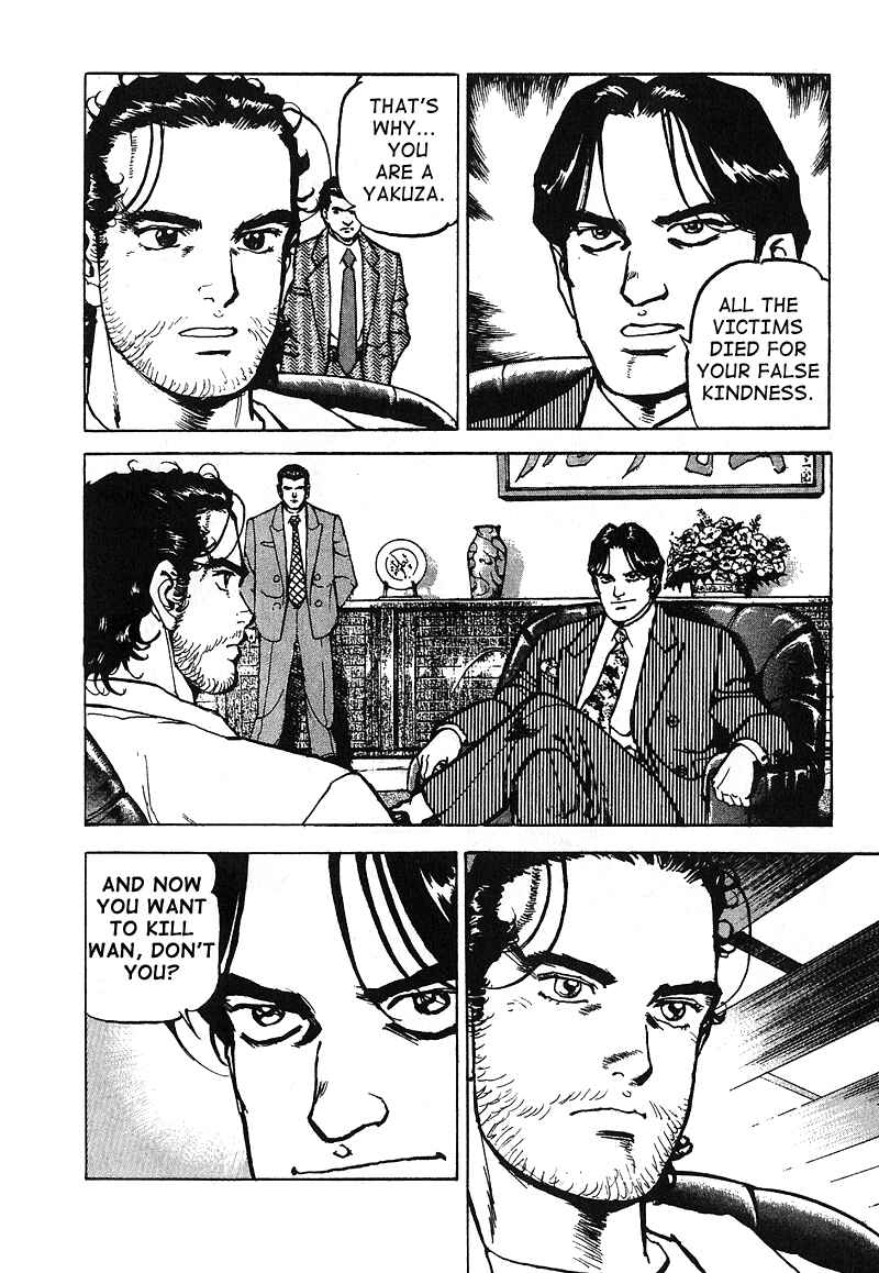 Page 3 Chapter 19 Araragi Express