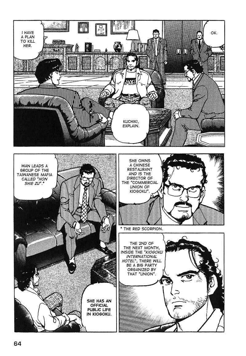 Page 4 Chapter 19 Araragi Express