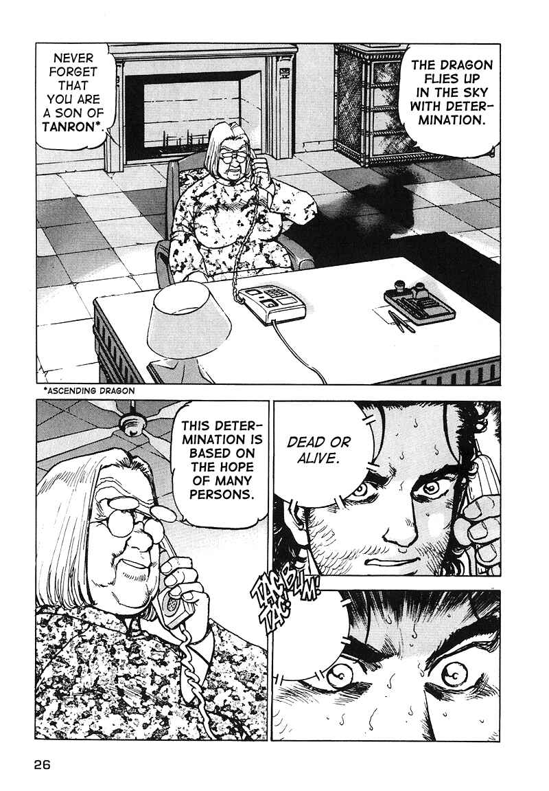 Page 6 Chapter 17 Araragi Express