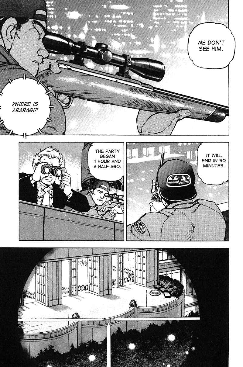 Page 15 Chapter 22 Araragi Express