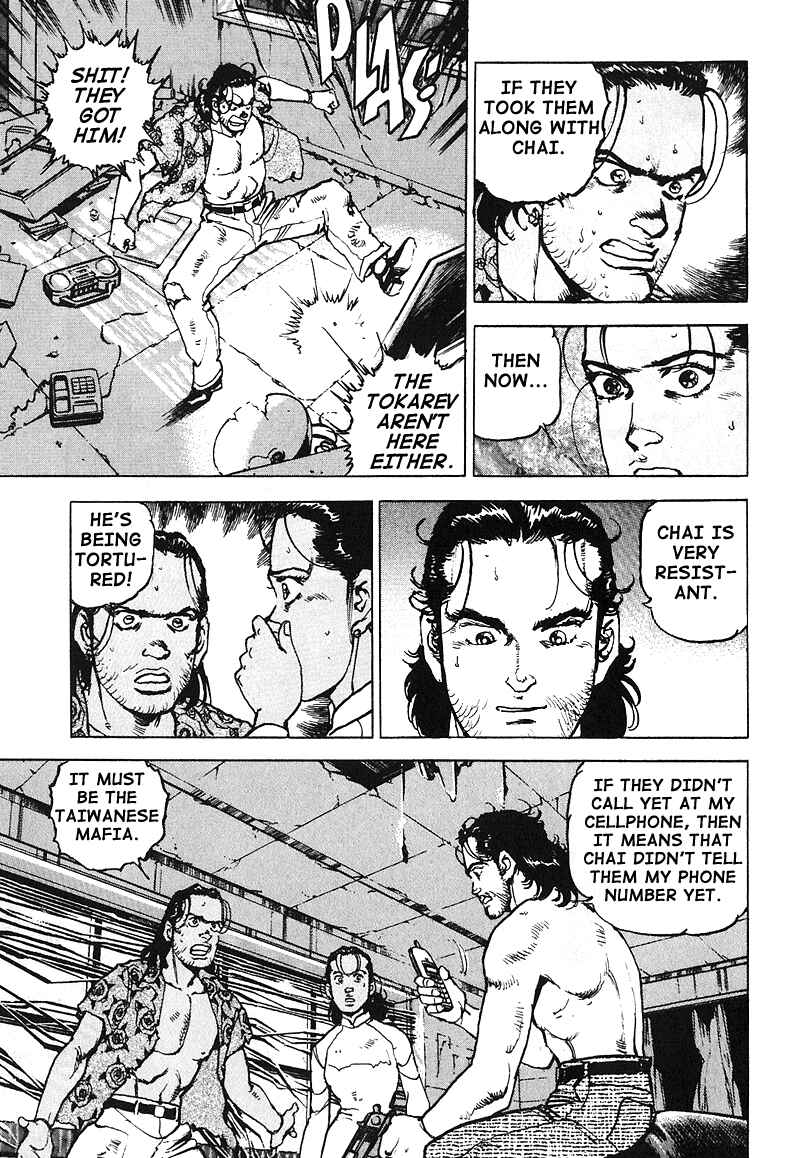 Page 14 Chapter 18 Araragi Express