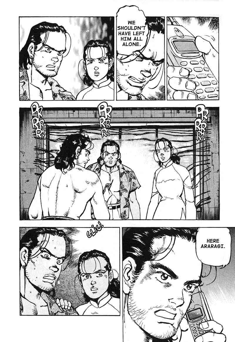 Page 15 Chapter 18 Araragi Express