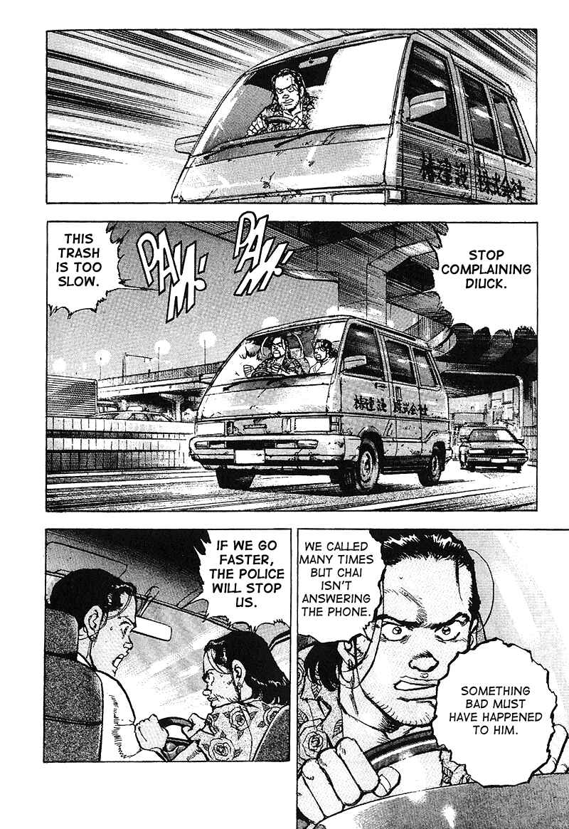 Page 9 Chapter 18 Araragi Express