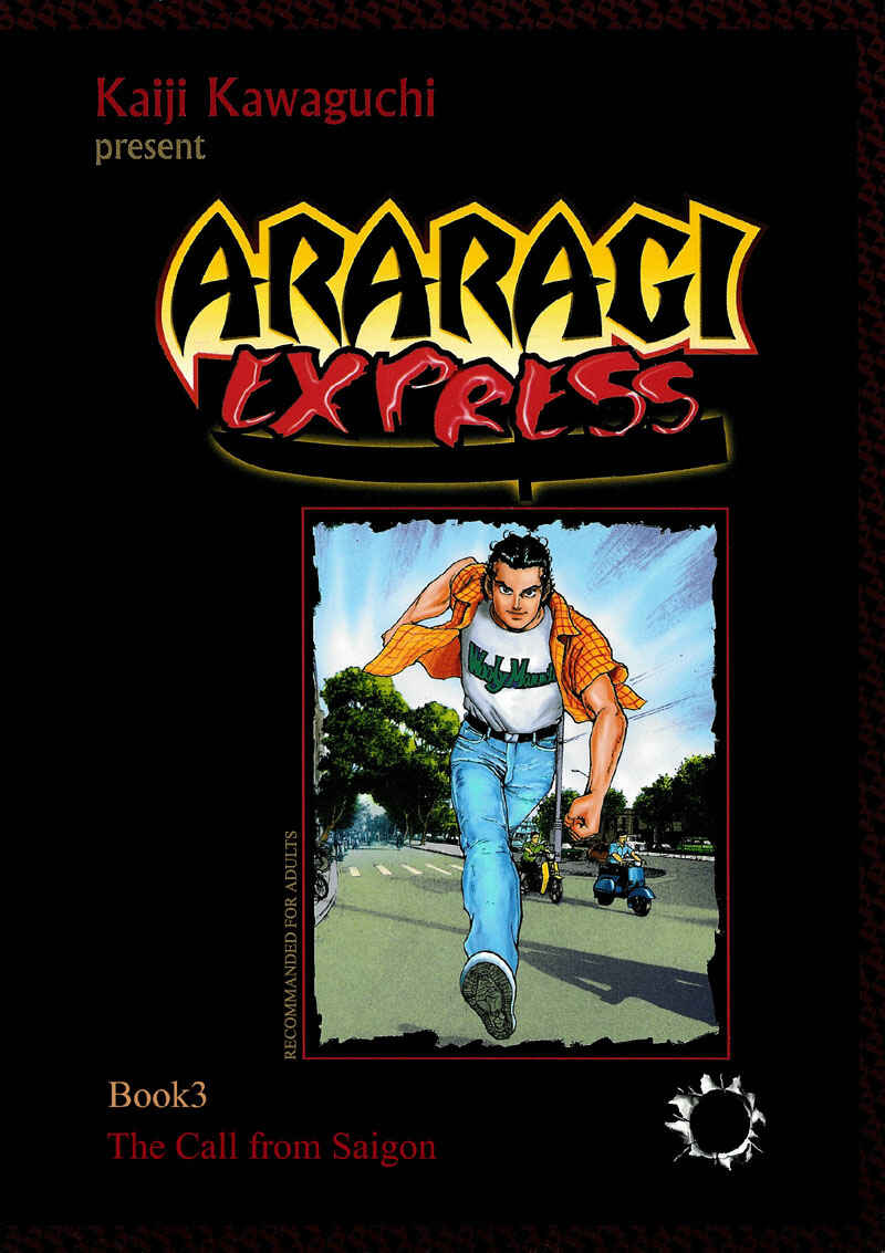 Page 1 Chapter 8 Araragi Express