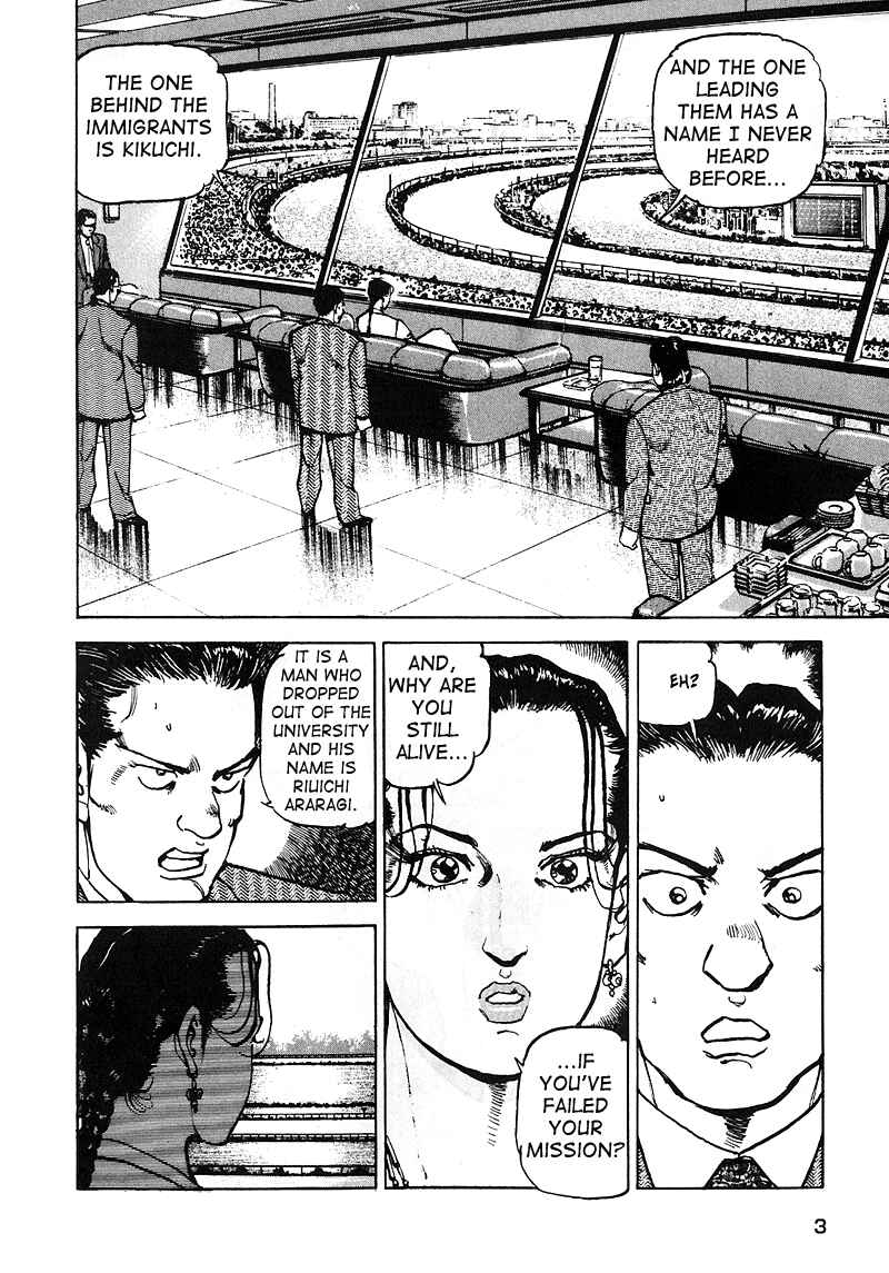 Page 3 Chapter 16 Araragi Express
