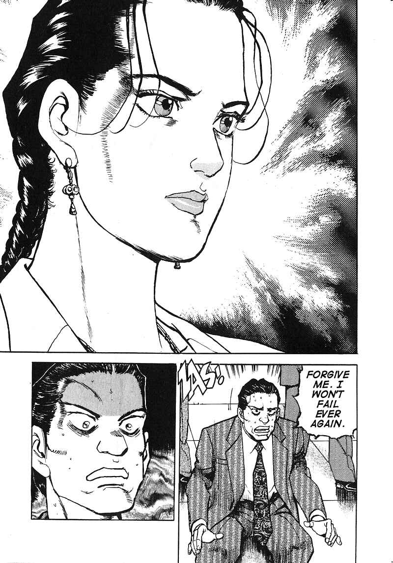 Page 4 Chapter 16 Araragi Express