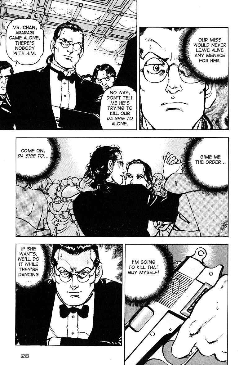 Page 7 Chapter 21 Araragi Express