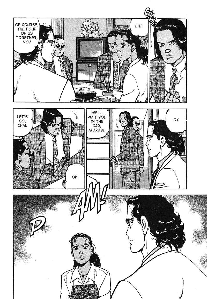 Page 13 Chapter 31 Araragi Express