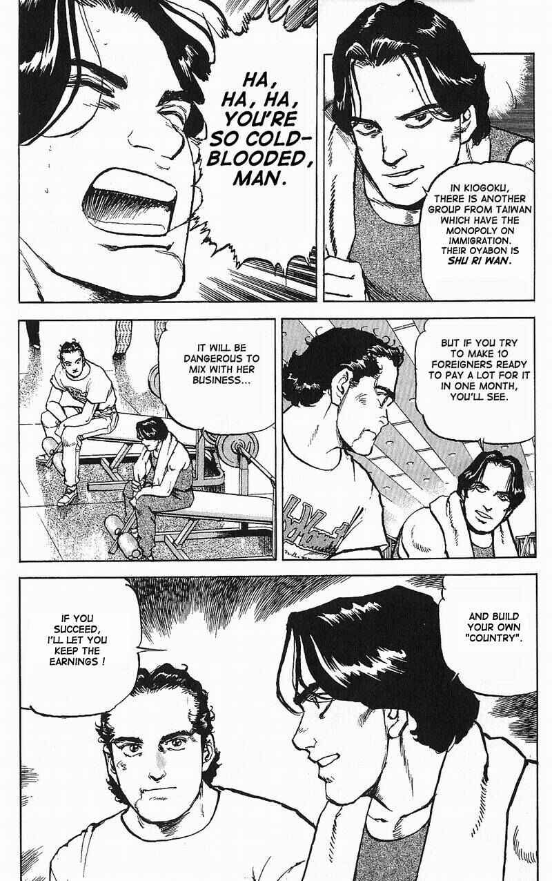Page 18 Chapter 7 Araragi Express