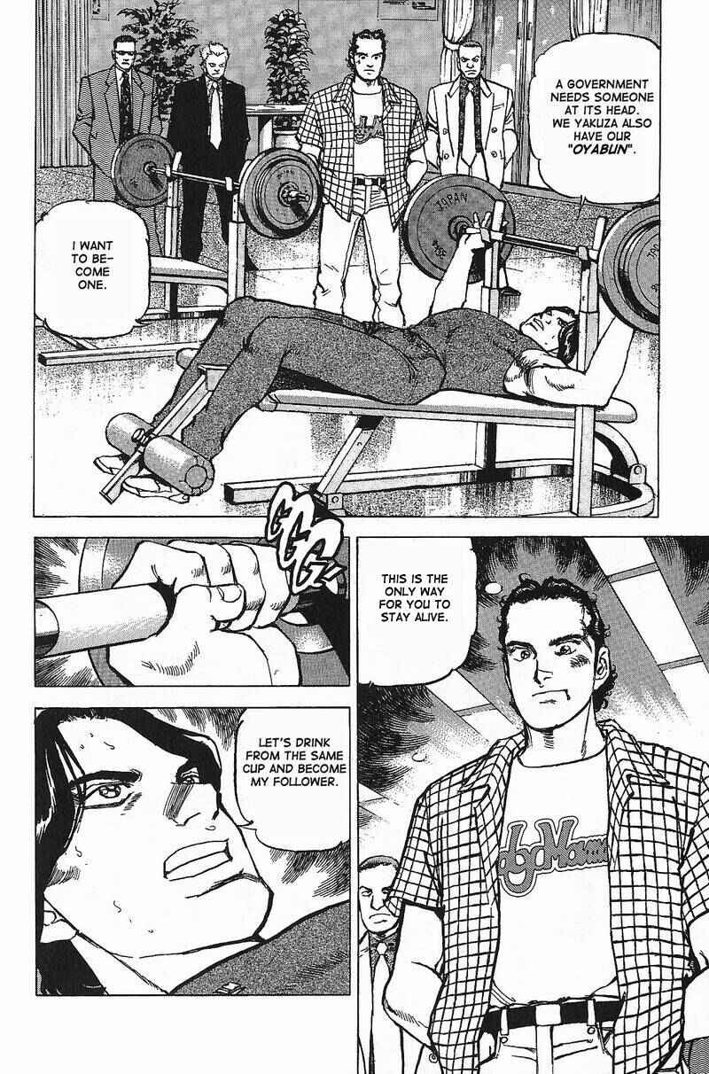 Page 8 Chapter 7 Araragi Express