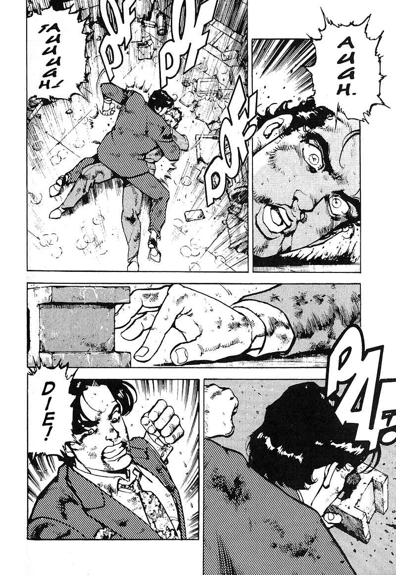 Page 12 Chapter 25 Araragi Express