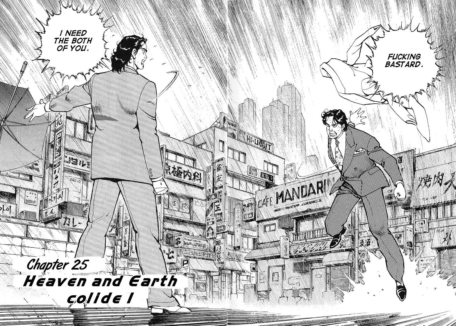 Page 2 Chapter 25 Araragi Express