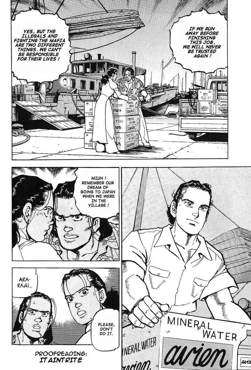 Page 3 Chapter 13 Araragi Express