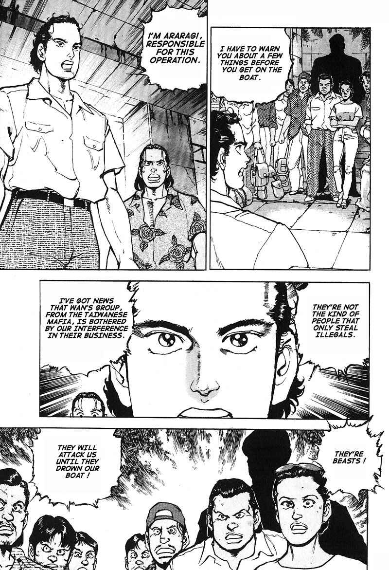 Page 7 Chapter 13 Araragi Express