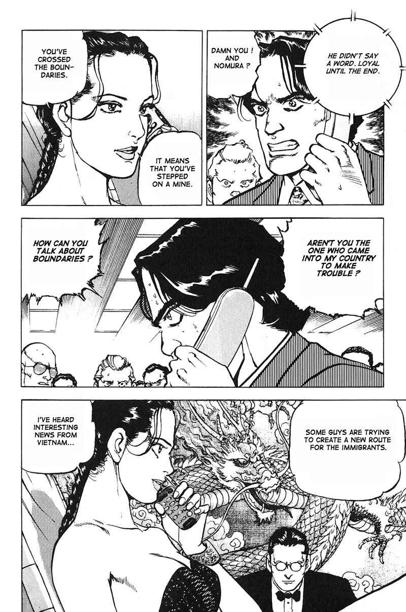 Page 4 Chapter 11 Araragi Express