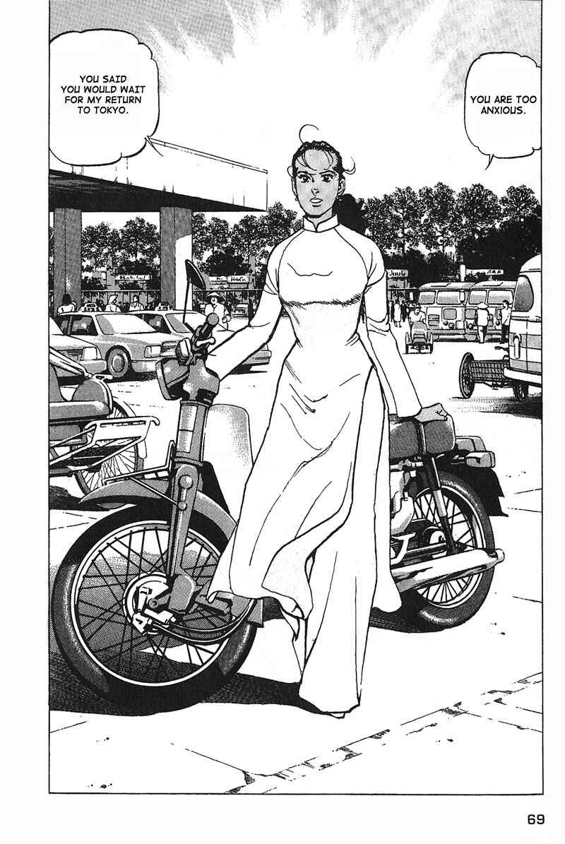 Page 8 Chapter 11 Araragi Express