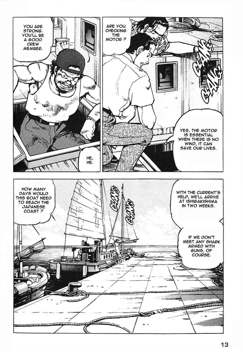 Page 14 Chapter 12 Araragi Express