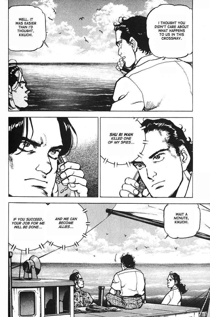 Page 18 Chapter 12 Araragi Express