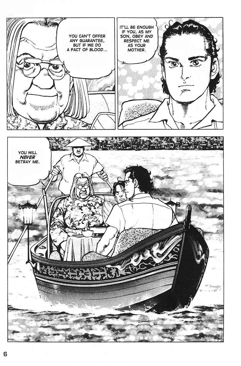 Page 7 Chapter 12 Araragi Express