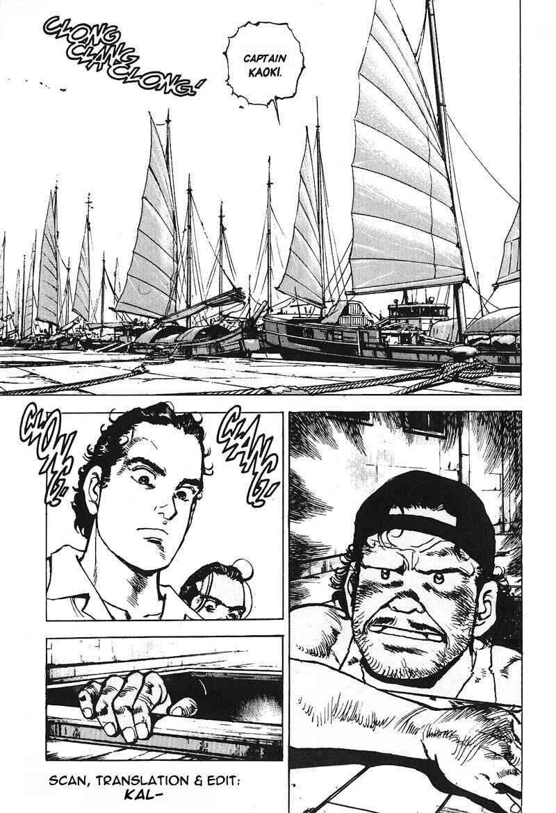 Page 9 Chapter 12 Araragi Express