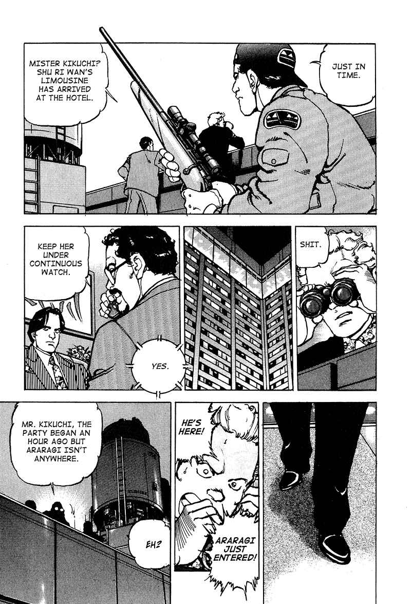 Page 12 Chapter 20 Araragi Express