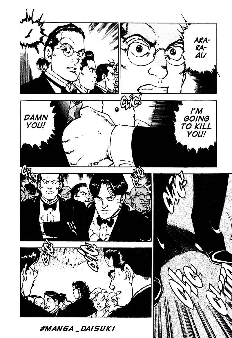 Page 17 Chapter 20 Araragi Express
