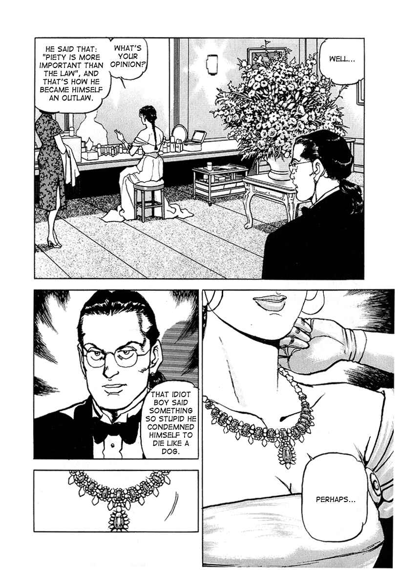 Page 3 Chapter 20 Araragi Express