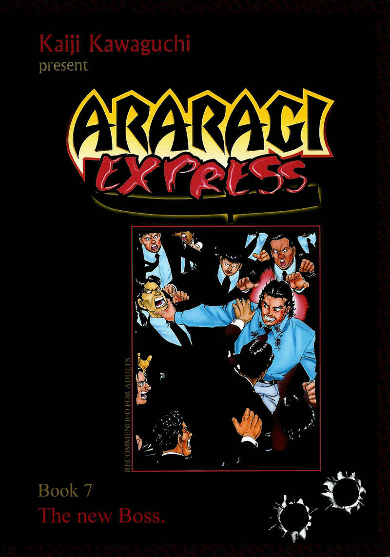 Page 20 Chapter 28 Araragi Express