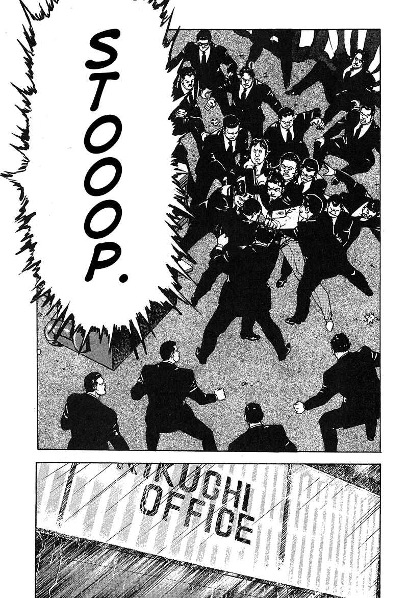 Page 7 Chapter 28 Araragi Express