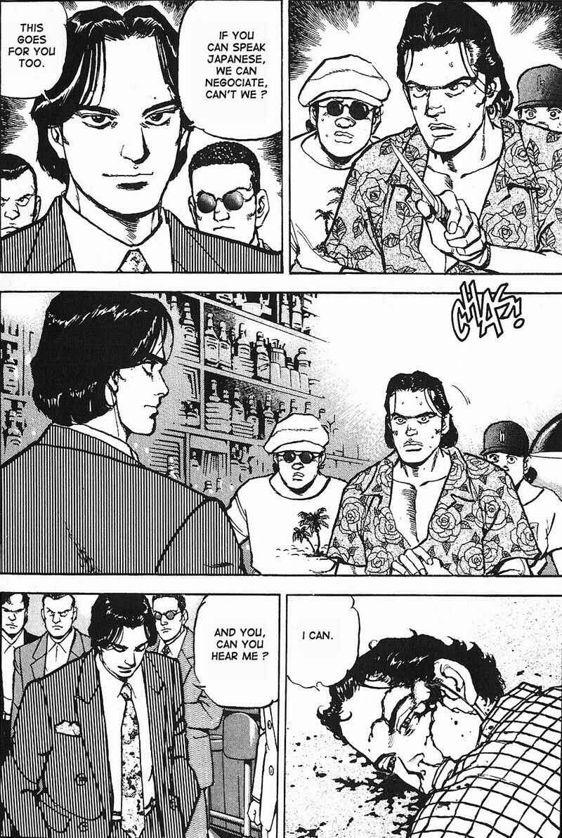 Page 18 Chapter 2 Araragi Express