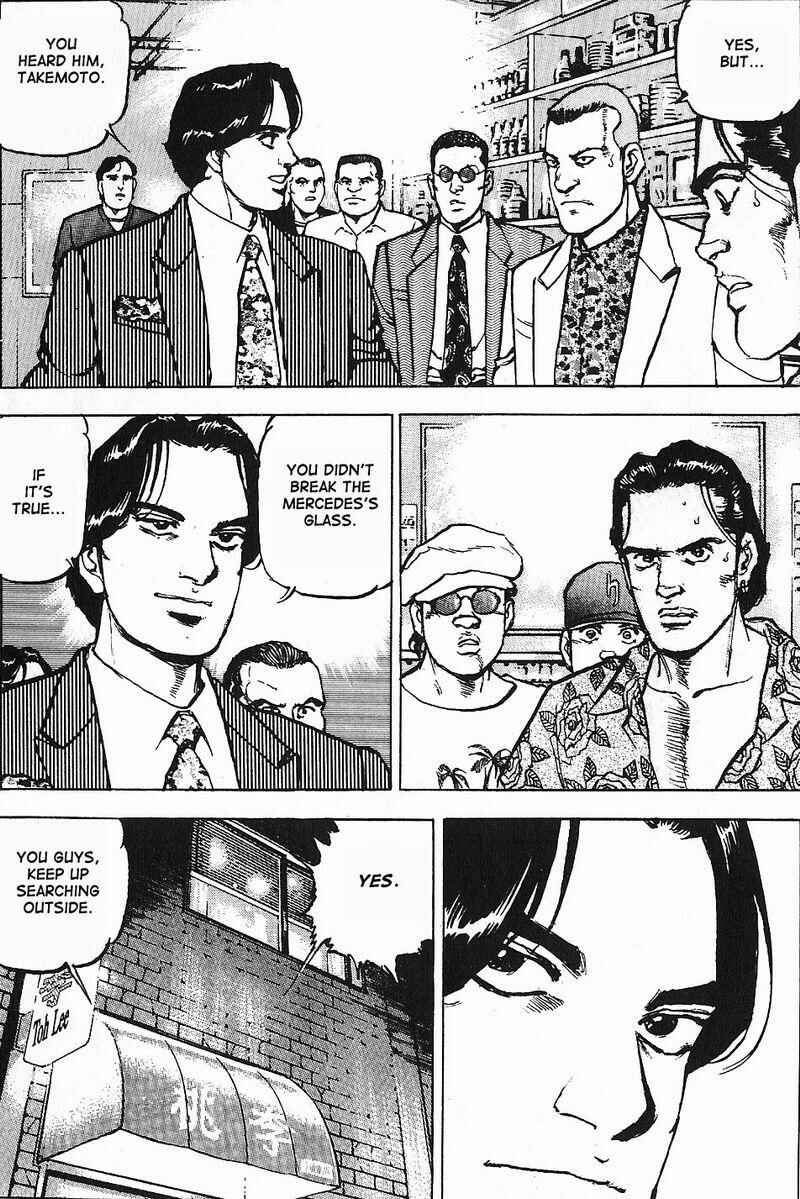 Page 22 Chapter 2 Araragi Express