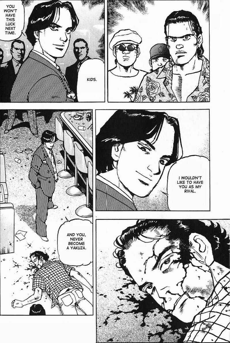 Page 23 Chapter 2 Araragi Express