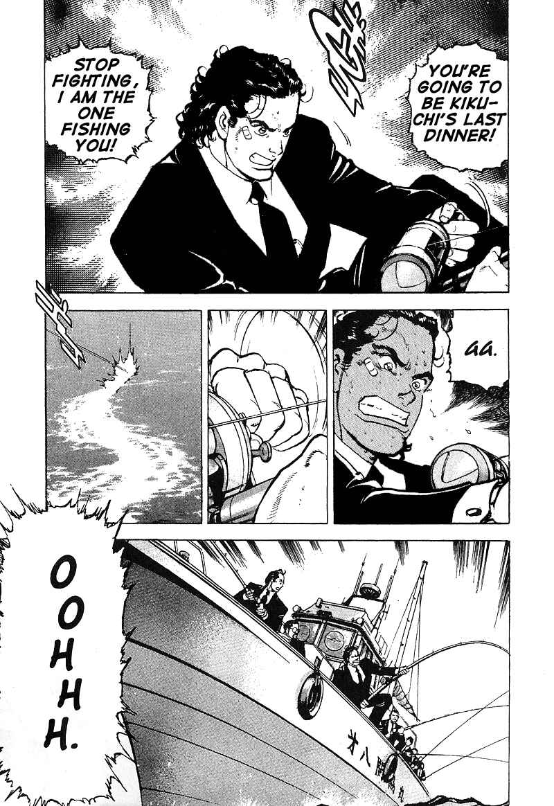 Page 13 Chapter 29 Araragi Express
