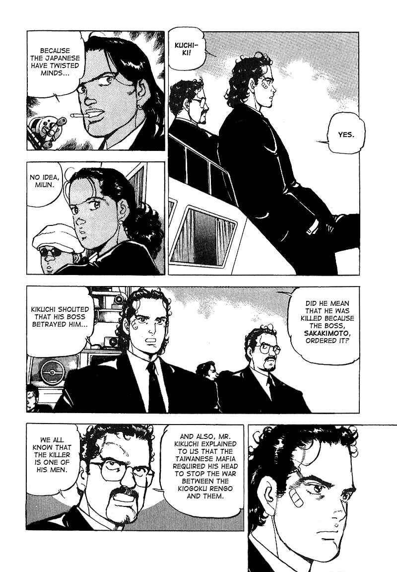 Page 6 Chapter 29 Araragi Express