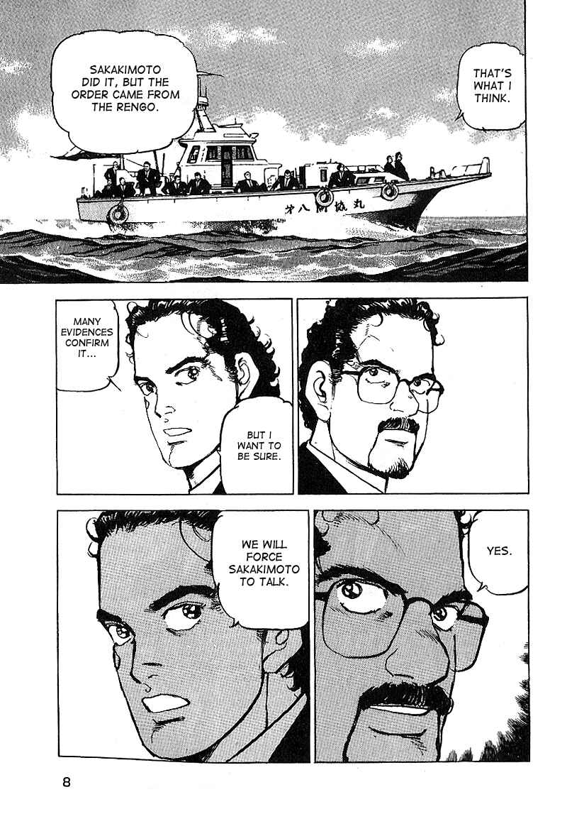 Page 7 Chapter 29 Araragi Express